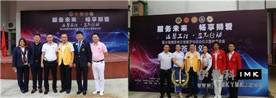 The diabetes education activity of Shenzhen Lions Club was officially launched news 图16张